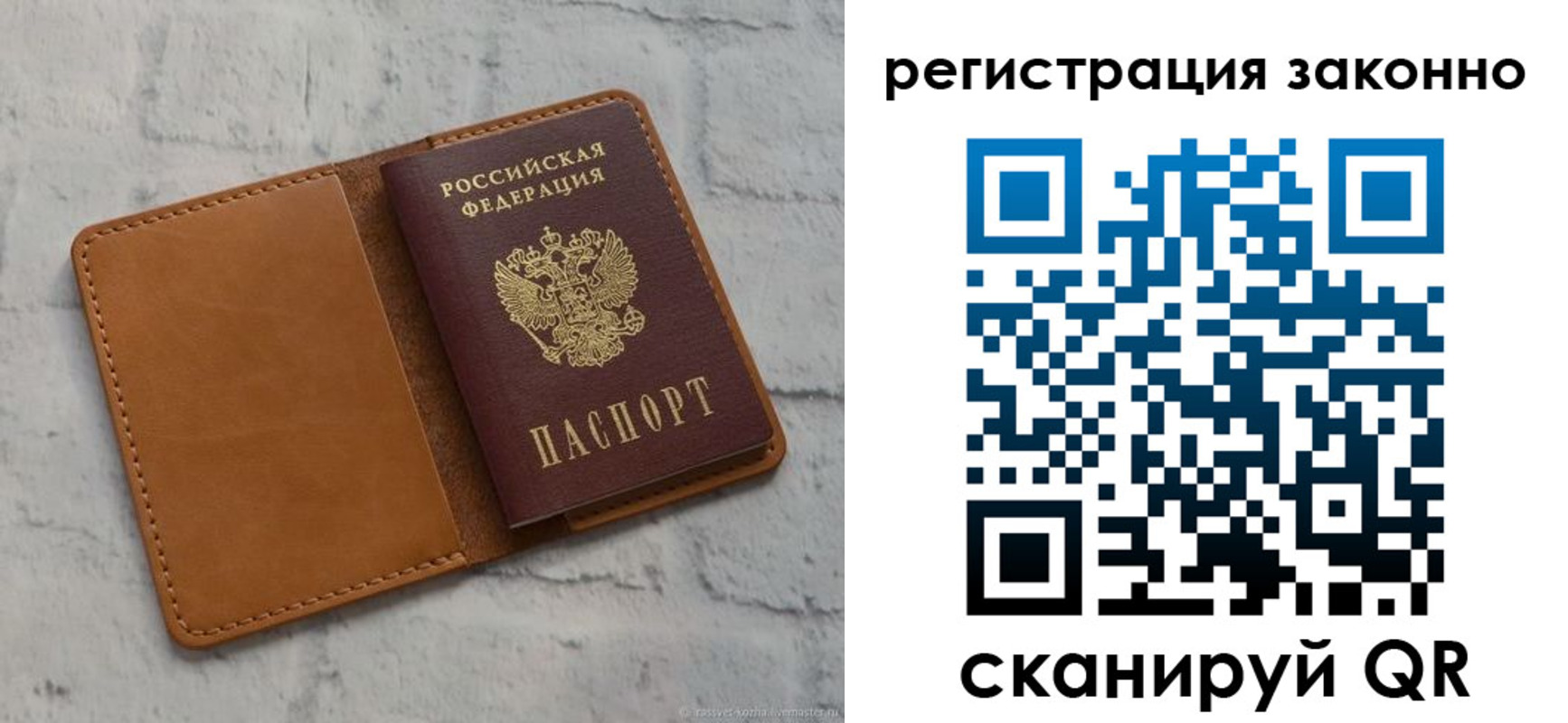 где прописаться в Медногорске