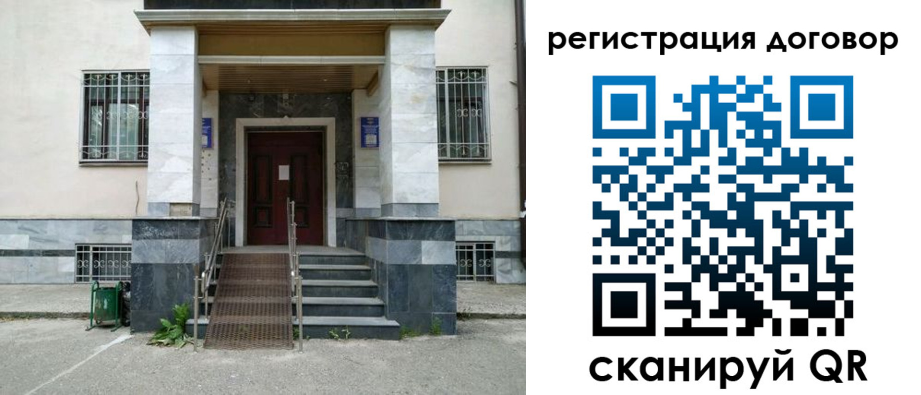 временная регистрация купить в Медногорске