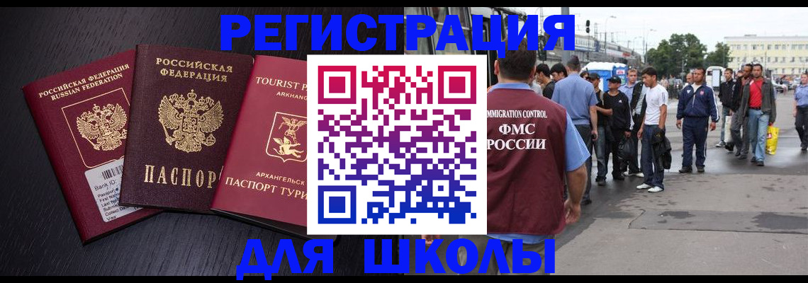 пропишу в квартире в Медногорске